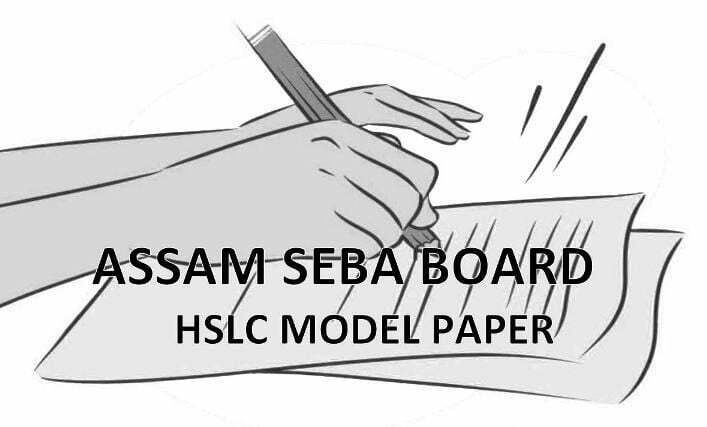 SEBA 10th Question Paper 2025