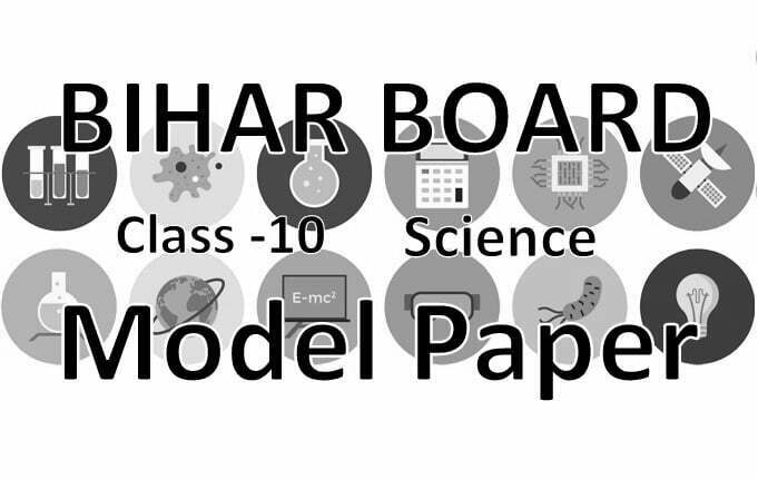 BSEB 10th Science Model Set 2022
