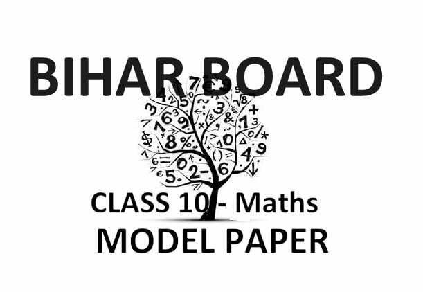 BSEB 10th Maths Model Paper 2024