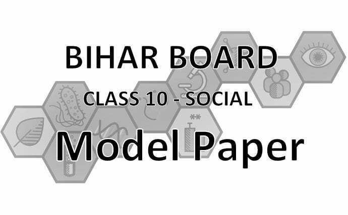 Bihar Board 10th Social Science Model Paper 2023