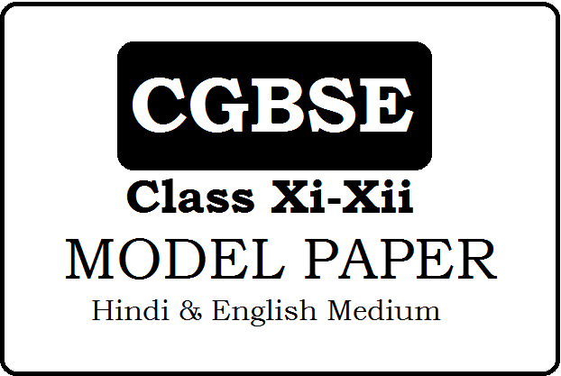 CG Board 12th Model Paper 2024