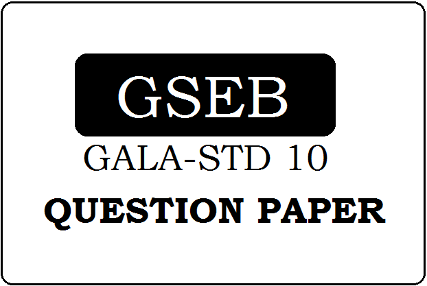 Gujarat STD-10 GALA Question Paper 2024