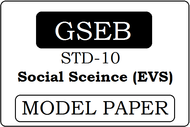 GSEB STD-10 Social Science Model Paper 2024