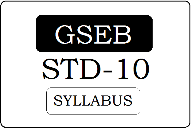 GSEB Syllabus 2022 Class 10