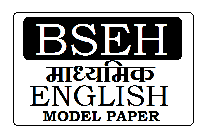 BSEH 10th English Model Paper 2023