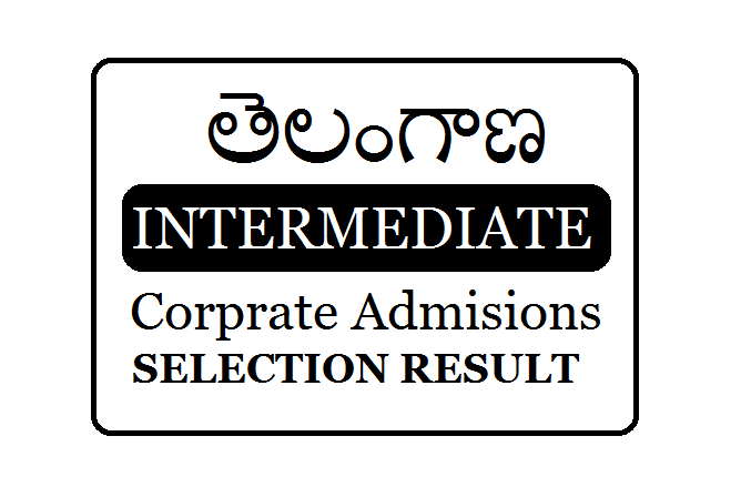 TS ePass Inter Corporate Admission Selection Result 2025