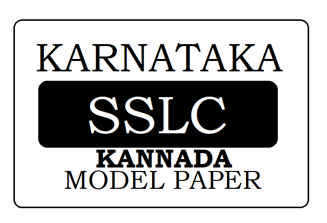 KSEEB Question Paper 2023 for SSLC Kannada Model Paper