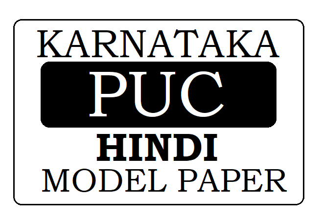 KAR 2nd PUC Hindi Model Paper 2022