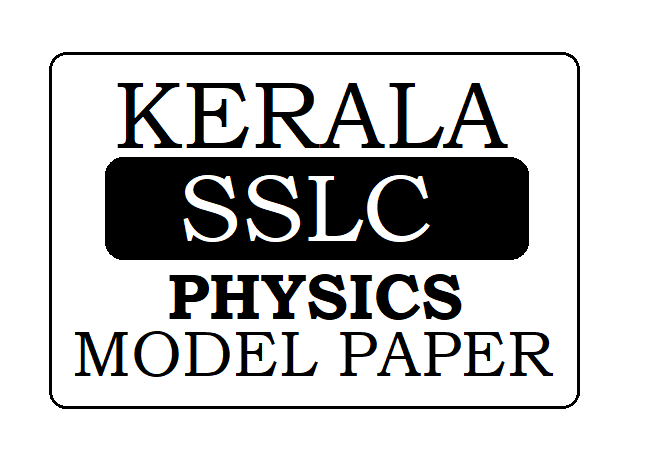 Kerala SSLC / STD-10 Physics Model Paper 2023