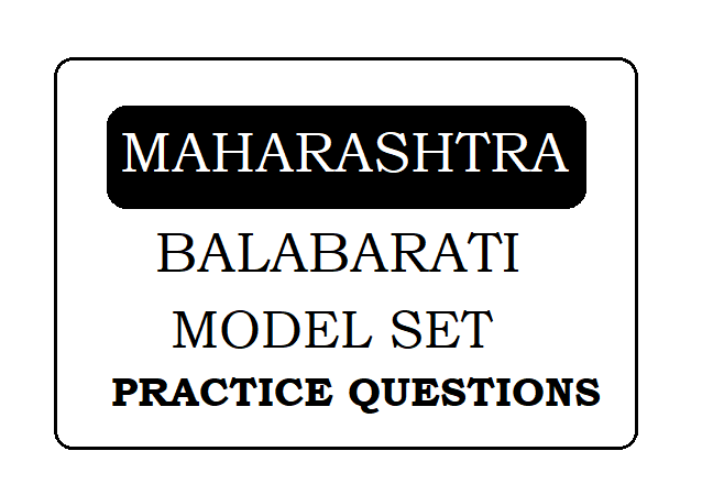 Maha Board Balabharati Class 1 to 5 Model Set 2024