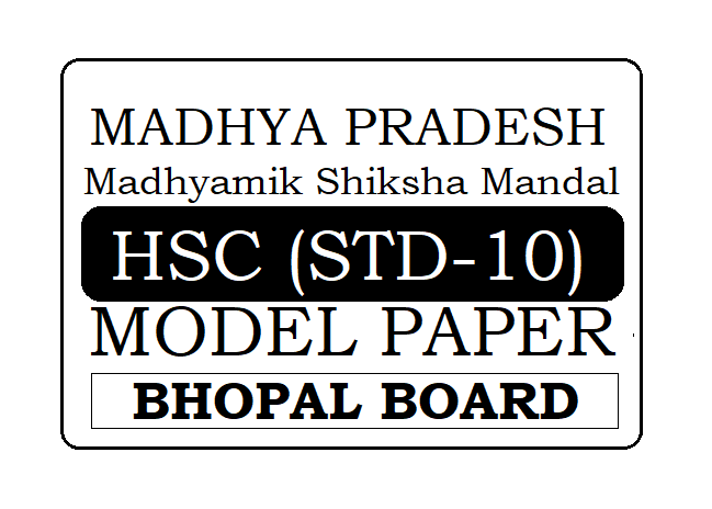 MP Board 10th Model Paper 2024