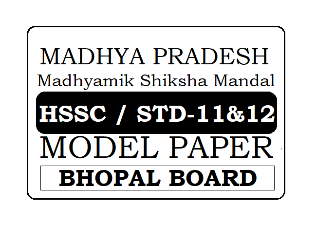 MP Board 12th Model Paper 2022