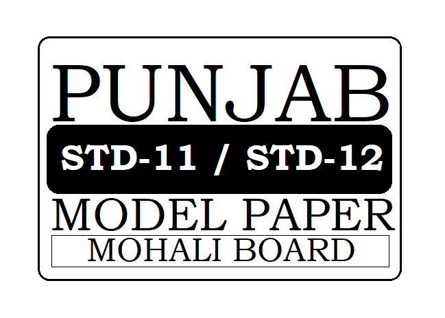 PSEB 12th Model Paper 2023