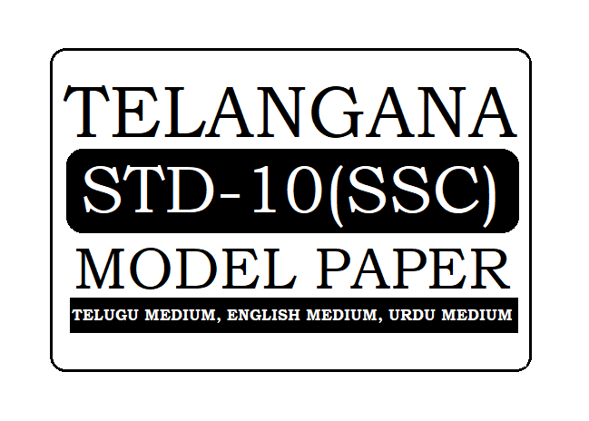 TS 10th Model Paper 2025