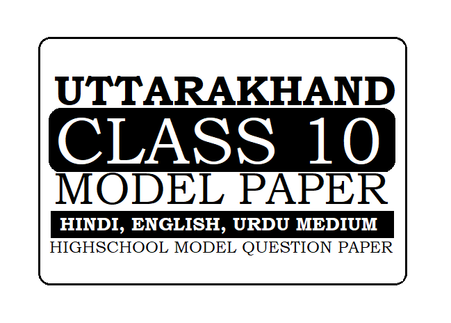 Uttarakhand 10th Model Paper 2023