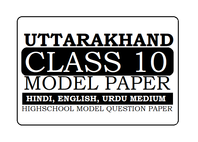 Uttarakhand 10th Model Paper 2025