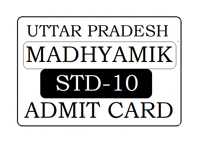 UP Board 10th Admit Card 2024