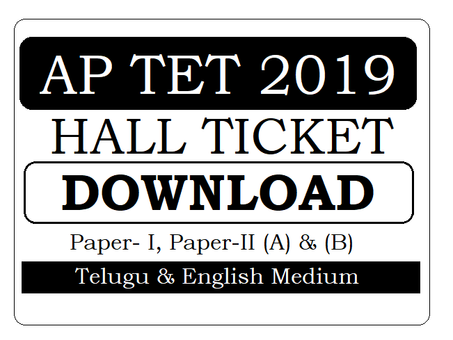 AP TET Hall Ticket 2024