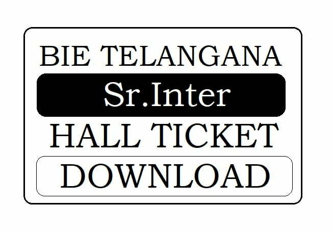 TS Sr Inter Hall Ticket 2023