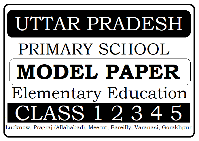 UP Basic Board 1st, 2nd, 3rd, 4th, 5th Class Question Paper 2022