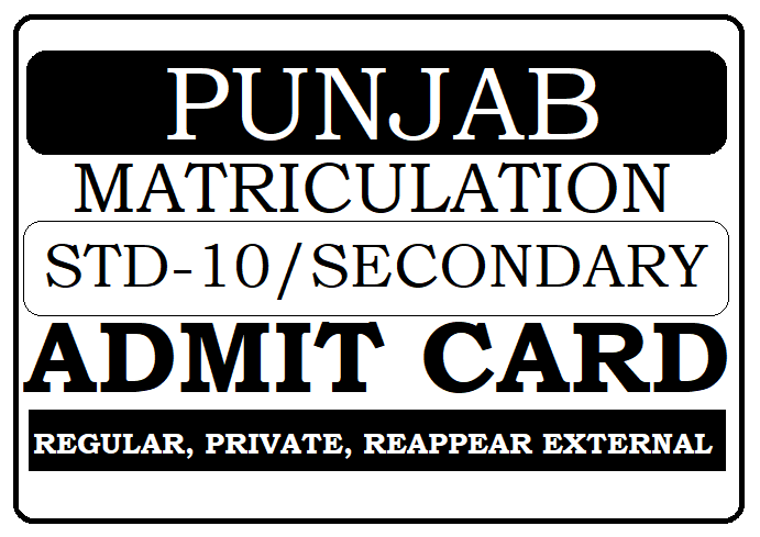 PSEB 10th Admit Card 2024