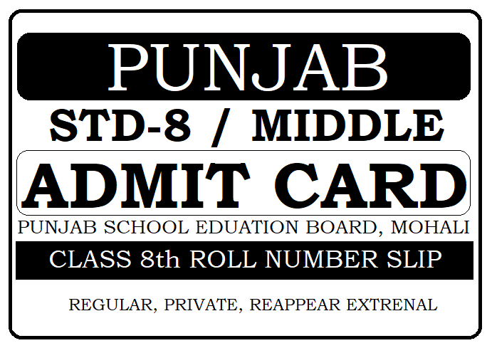 PSEB 8th Admit Card 2024 Punjab Board 8th Class Roll Number 2024