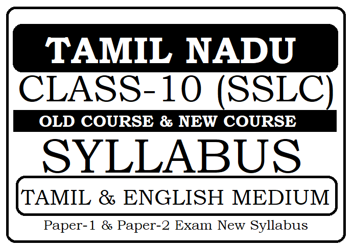 TN SSLC  Syllabus 2023