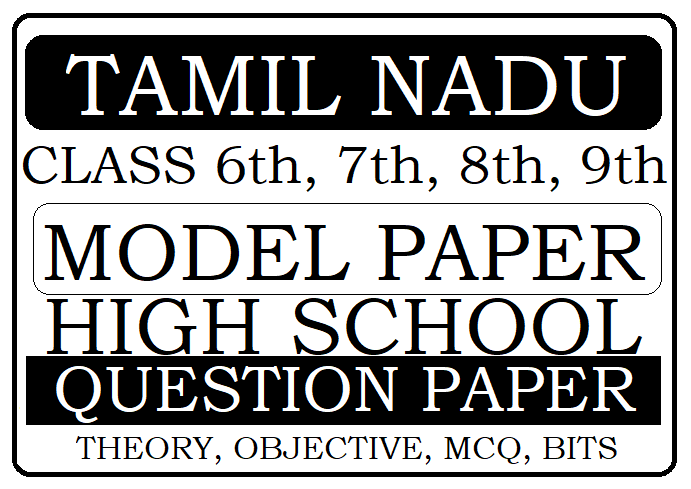 TN 6th, 7th, 8th, 9th Model Paper 2024 TN Class 6, 7, 8, 9 Question Paper 2024
