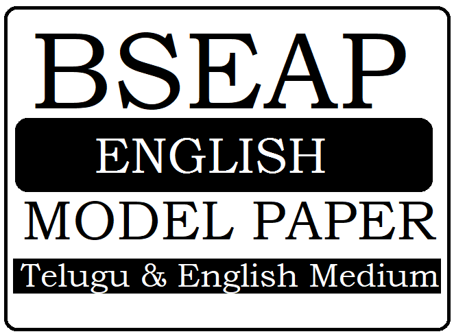 AP SSC English Model Paper