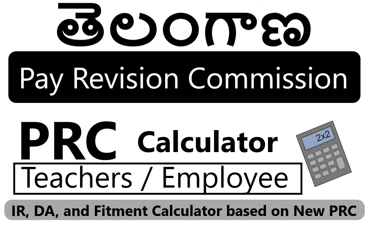 TS PRC Calculator 2024