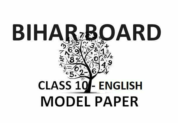 Bihar Board 10th English Model Paper 2023