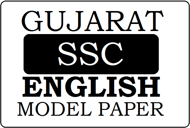 GSEB STD-10 English Model Paper