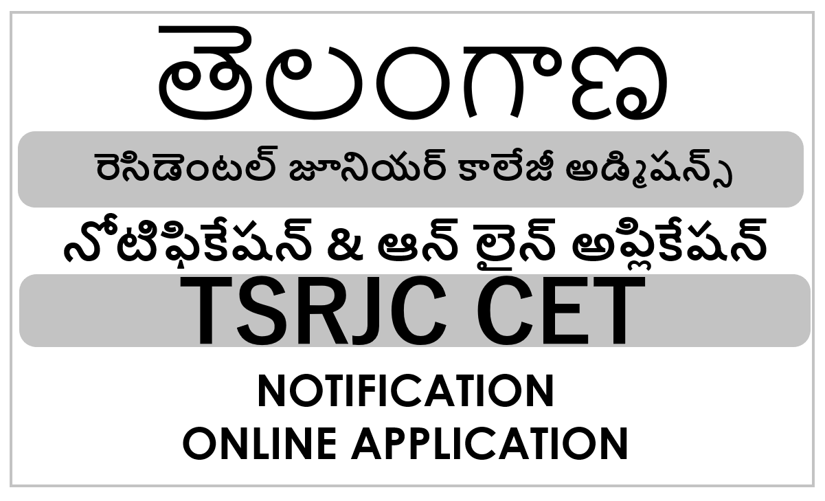 TSRJC Notification 2024