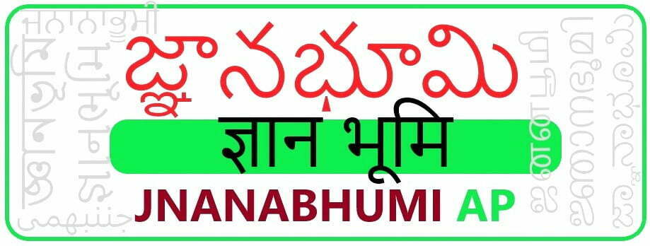 JnanabhumiAP