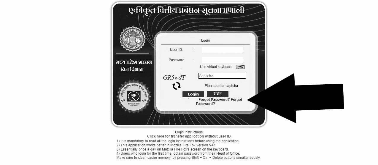 Madhya Pradesh IFMIS Login Password Recover - Forgot Password