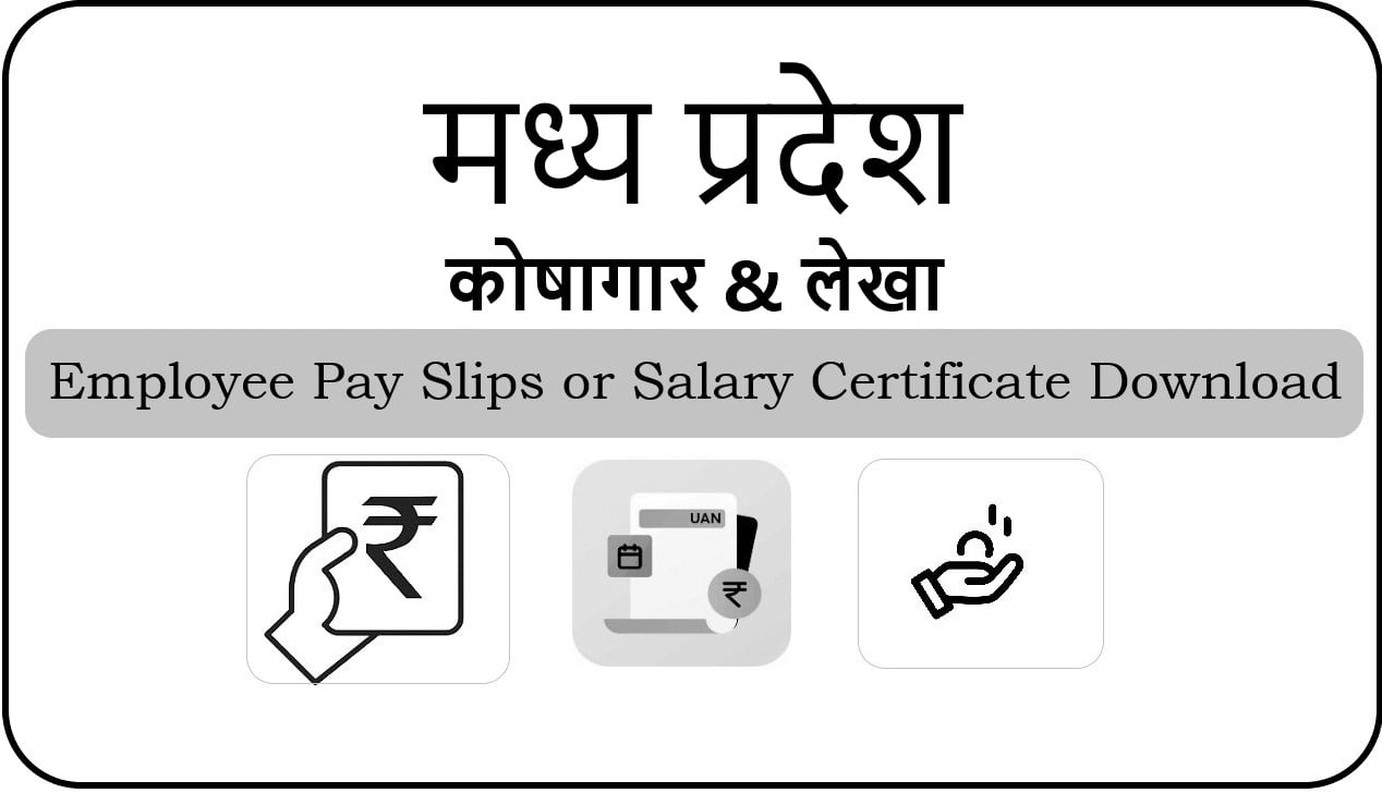 MP Treasury Payslip Employee Salary Certificate