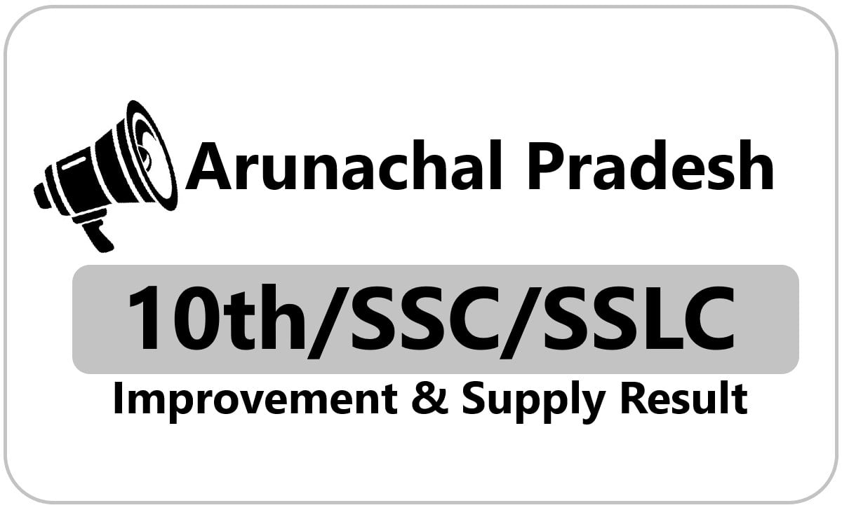 Arunachal Pradesh 10th Improvement & Supply Result 2025