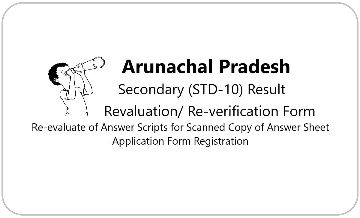 Arunachal Pradesh 10th Result Revaluation Form 2023