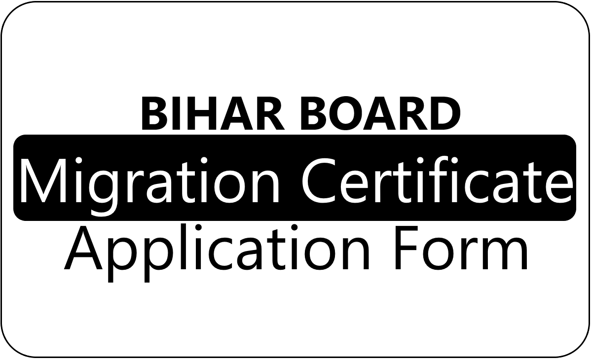 Bihar Board 10th Migration Certificate Form 2024