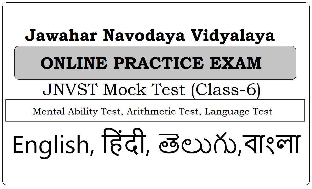 Navodaya 6th Mock Test