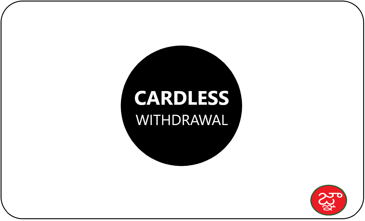 Cardless Withdrawal