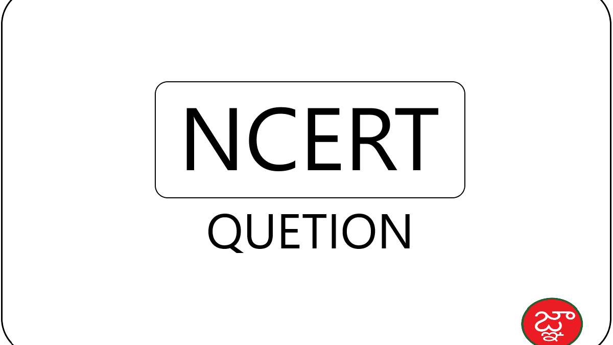 ncert question paper for class 5 ncert 5th class model paper 2022 pdf download