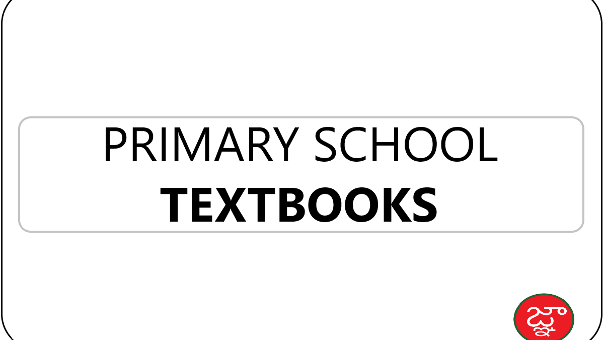 Ap 1st 2nd 3rd 4th 5th Class Textbook 2022 Pdf Download