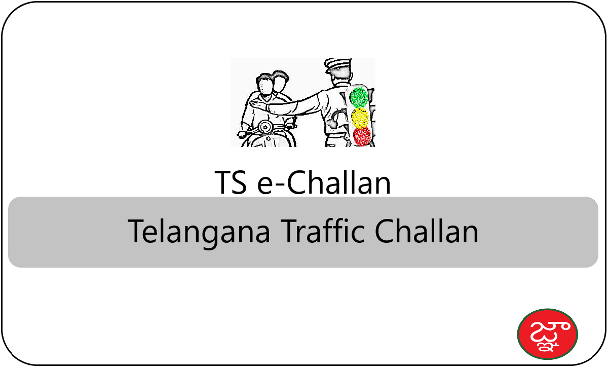 TS e Challan