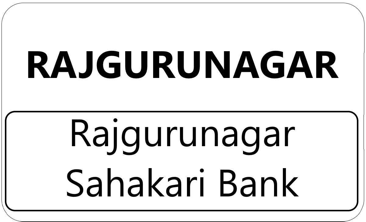Rajgurunagar Bank Balance Check Number